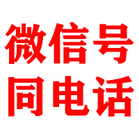 尉氏金顺追债公司